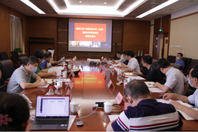 中国石油大学（北京）科学技术处 推动能源科学技术研究服务的创新平台