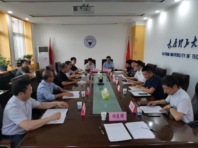 中国煤炭工业协会与国家知识产权局专家组莅临我校开展能源科学技术研究服务调研座谈