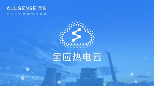 全应科技获凯辉能源基金数千万元A轮融资，持续深化能源科技产品落地