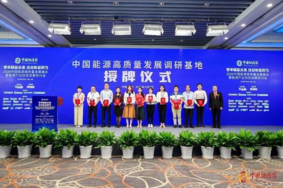 金风科技双奖加冕 以科技创新深化能源高质量发展与扶贫实践