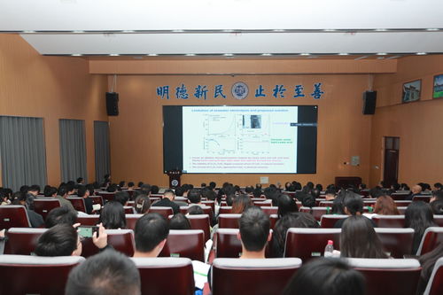 能源革命新篇章 中原博士论坛聚焦低碳零碳科技前沿